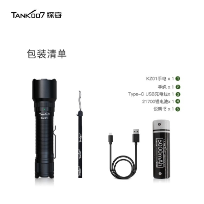 TANK007強光手電筒調(diào)焦激光LED戶外迷你充電鋰電池便攜手持KZ01