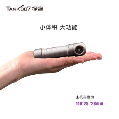 TANK007探客UV210自動感應深紫外殺菌消毒燈