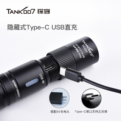 Tank007探客TX105C頭盔佩戴式防爆手電筒 戶(hù)外強(qiáng)光超亮防水頭盔燈 