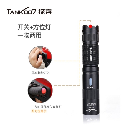 Tank007探客TX105C頭盔佩戴式防爆手電筒 戶(hù)外強(qiáng)光超亮防水頭盔燈 