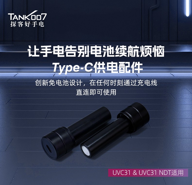 手電筒廠(chǎng)家